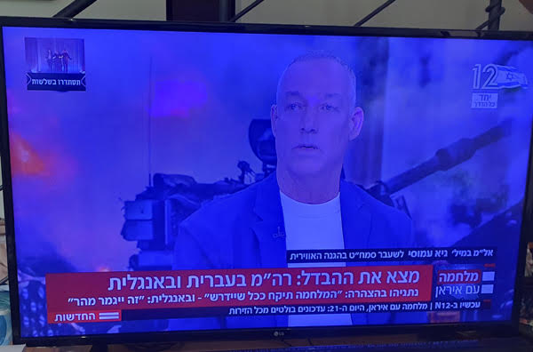 from-tv