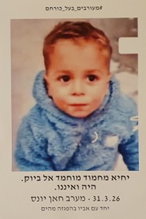 gaza-child